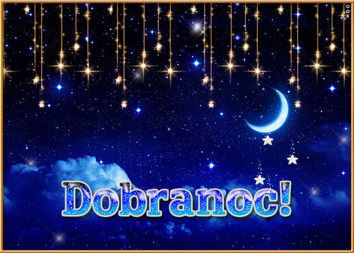 ▶️50+ Piękne Gify na Dobranoc, Obrazki i życzenia Urocze Obrazki na Dobranoc