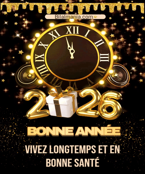 Bonne année 2026 Gif