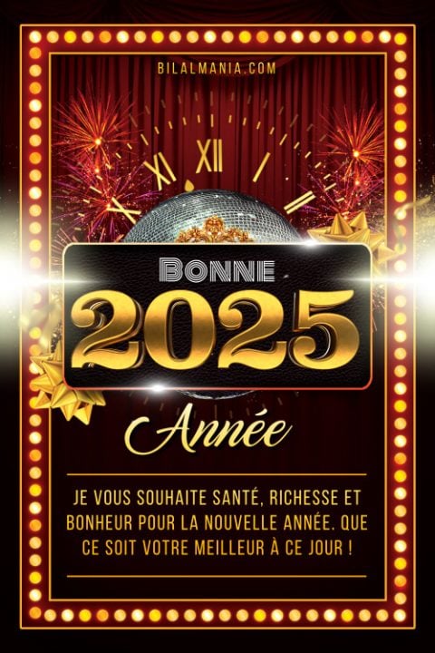 ▶️ 50+ Bonne Année 2026 Gif Image & Voeux voeux bonne année 2025