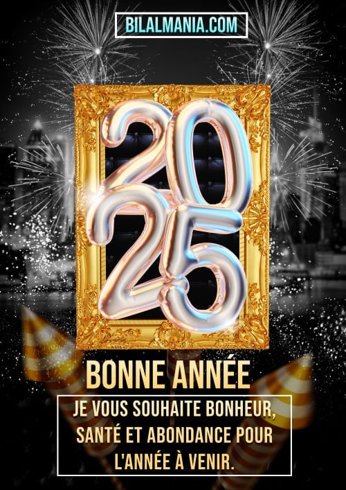 ▶️ 50+ Bonne Année 2026 Gif Image & Voeux voeux bonne année 2025
