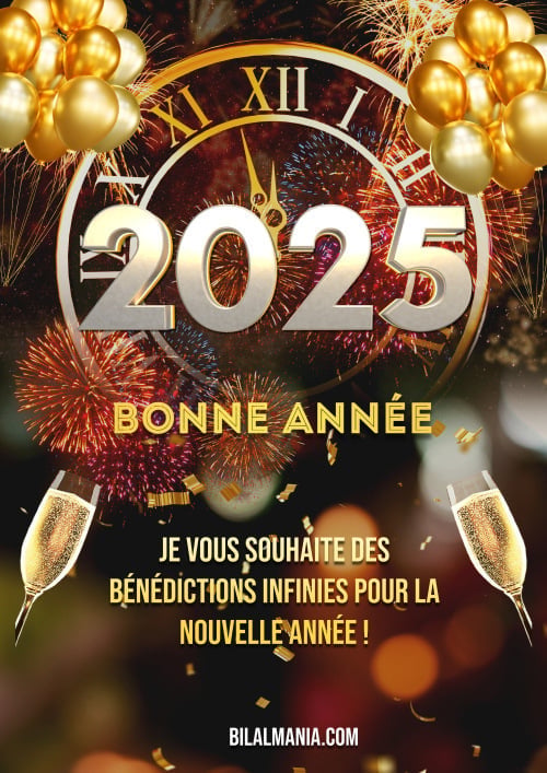▶️ 50+ Bonne Année 2026 Gif Image & Voeux voeux bonne année 2025