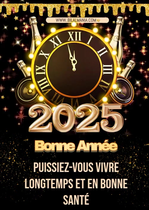 ▶️ 50+ Bonne Année 2026 Gif Image & Voeux voeux bonne année 2025