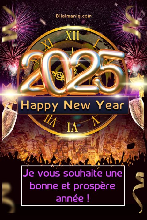 ▶️ 50+ Bonne Année 2026 Gif Image & Voeux voeux bonne année 2025