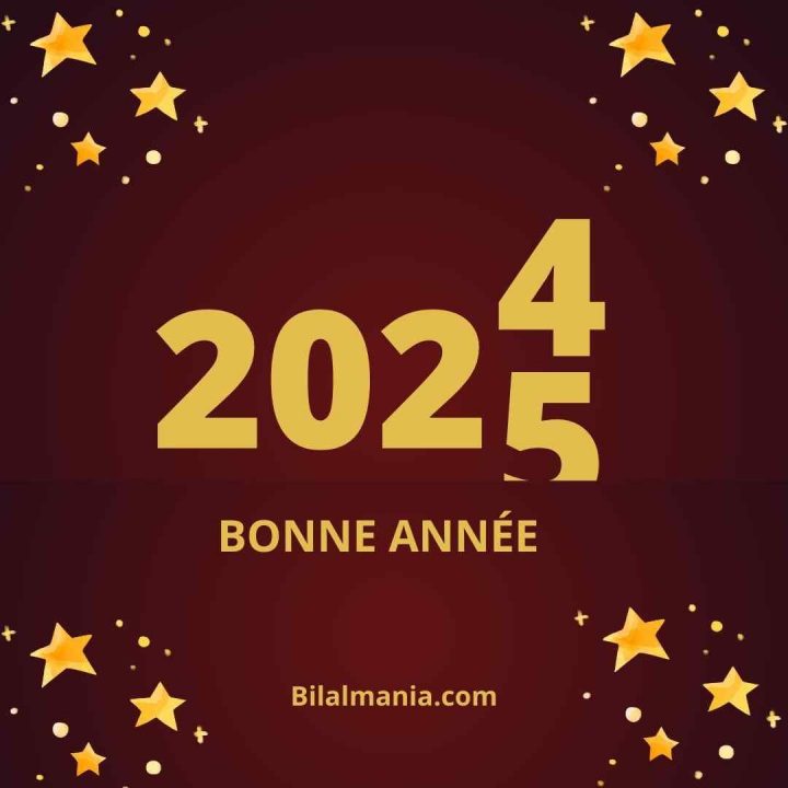 Image Bonne Année 2025 Gratuit