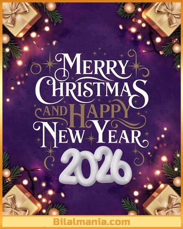 ▶️50+ Merry Christmas Gif & Happy New Year 2026 Merry Christmas and Happy New Year 2026