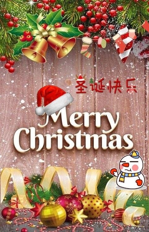 ▶️50+ Merry Christmas Gif & Happy New Year 2026 merry christmas images free download
