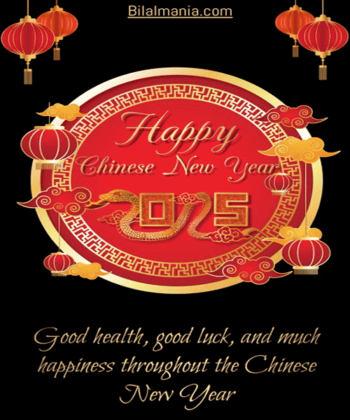 🔥70+ Free Chinese New Year 2025 GIF | Images | Wishes Chinese new year 2025 gif