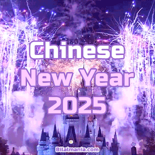 🔥70+ Free Chinese New Year 2025 GIF | Images | Wishes happy chinese new year 2025 gif Fireworks
