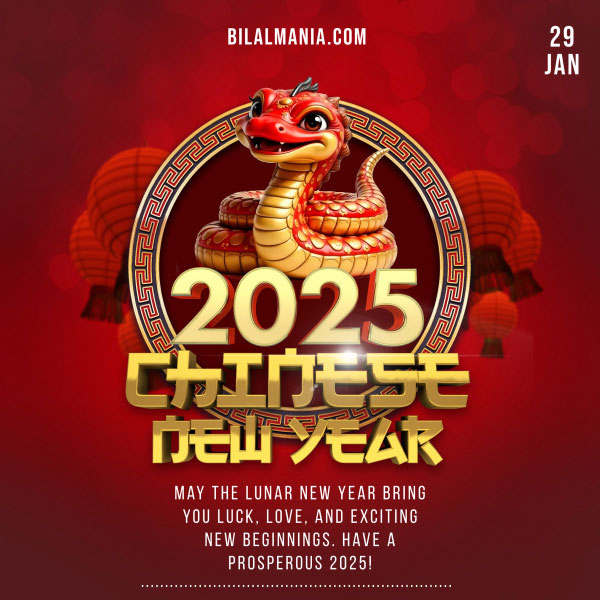 🔥70+ Free Chinese New Year 2025 GIF | Images | Wishes happy chinese new year 2025 images