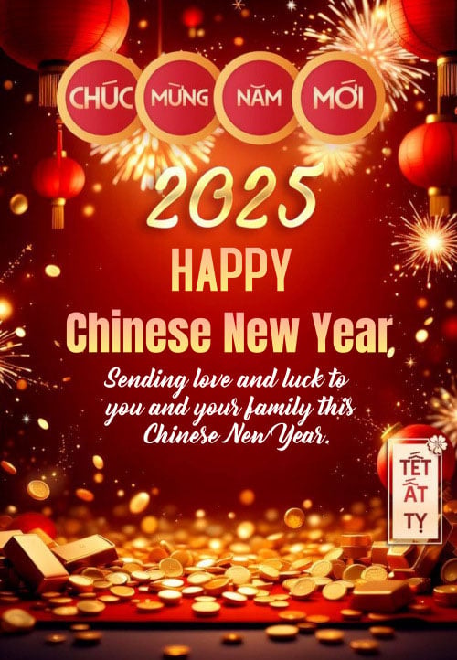 🔥70+ Free Chinese New Year 2025 GIF | Images | Wishes happy chinese new year 2025 images
