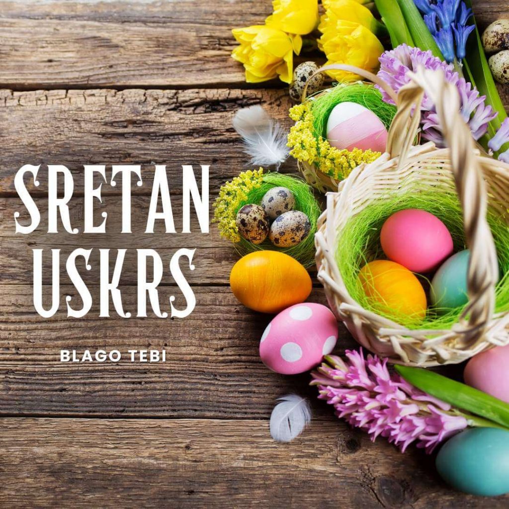 Sretan Uskrs Slike