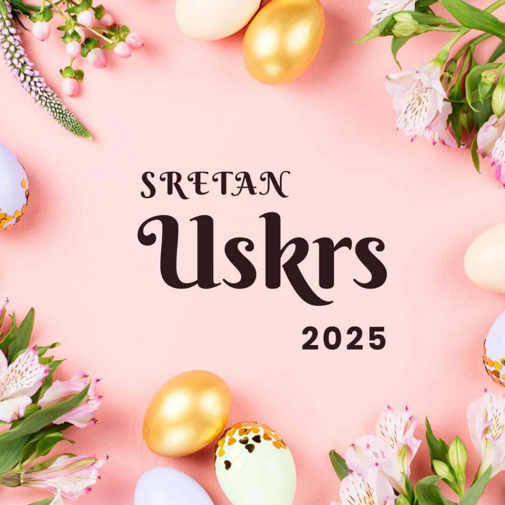 Sretan Uskrs Slike