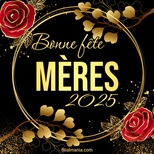bonne fête des mères 2025 Gif