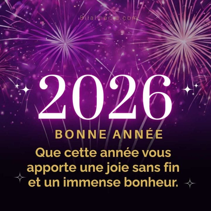 Image bonne Année 2026