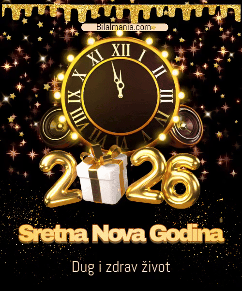 Sretna Nova Godina 2026