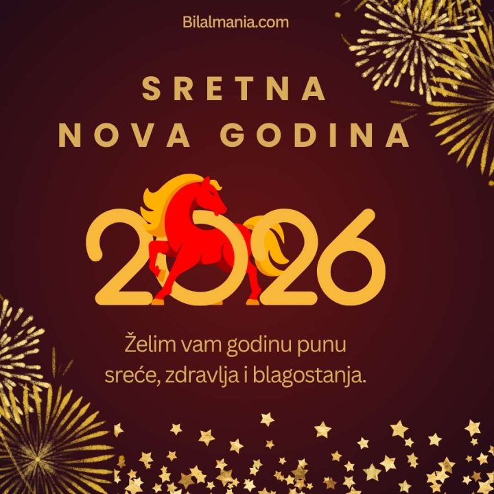 čestitke za Novu 2026