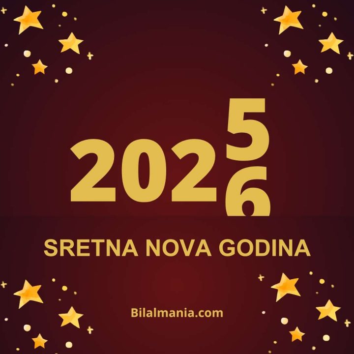 Sretna Nova 2026 Slike