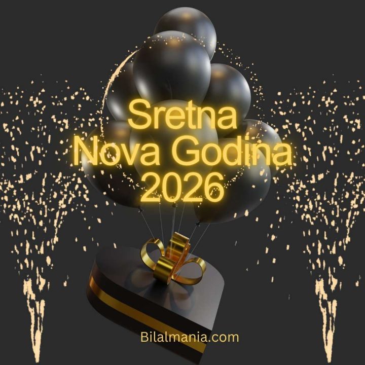 Sretna Nova 2026 Slike